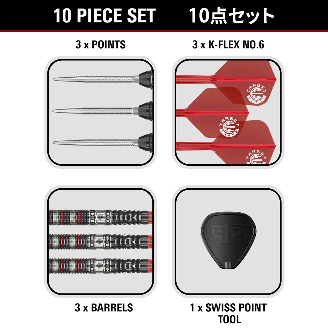 Target Japan Prime Series Diamond G3 SP - Image 3