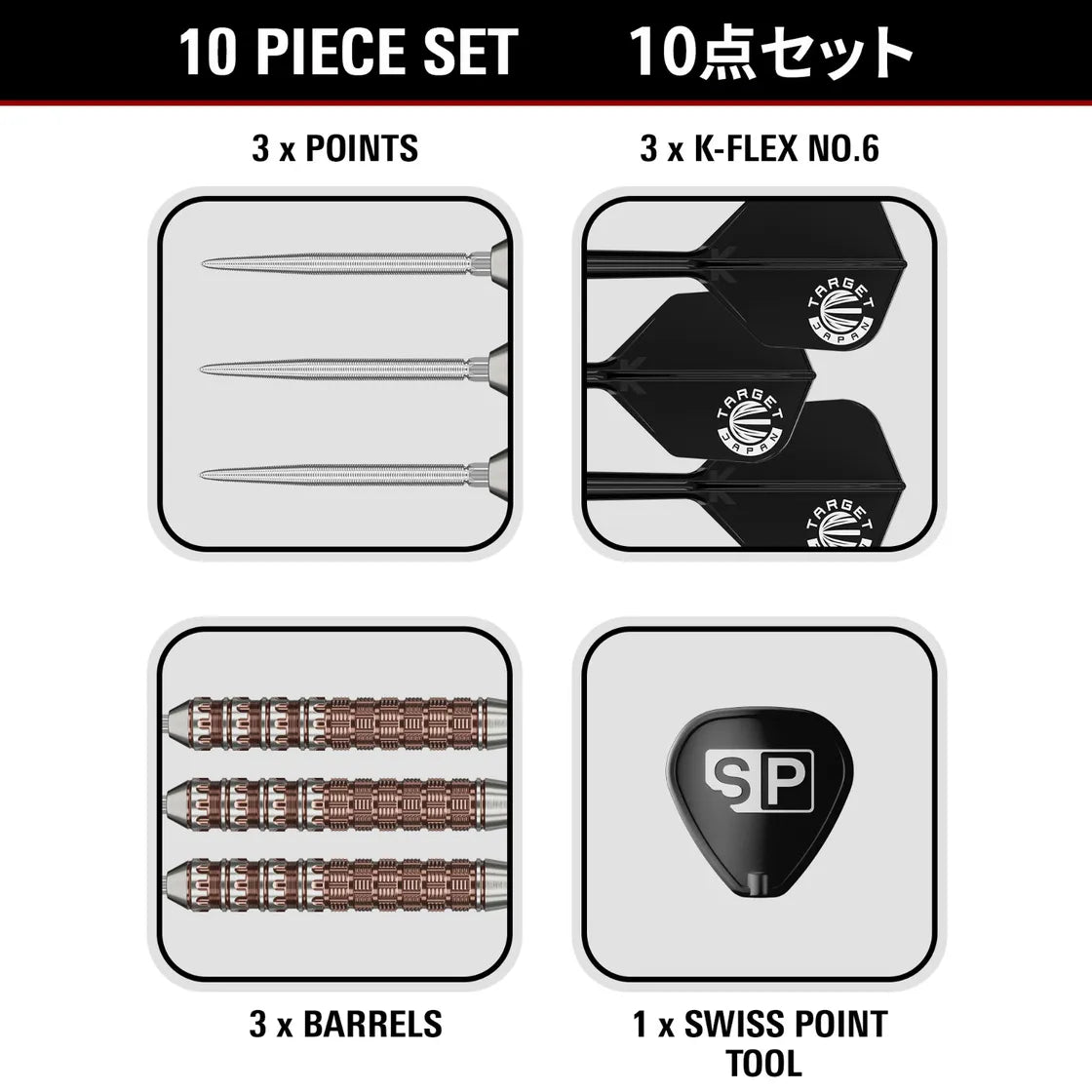 Target Japan Prime Series Raptop G6 SP - Image 3