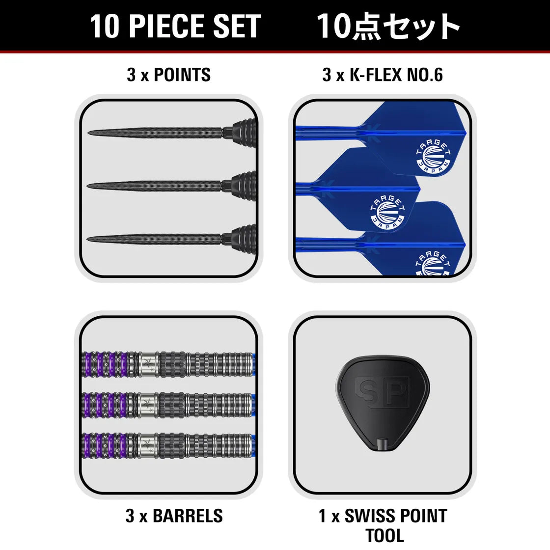 Target Japan Prime Series Sirus G4 SP - Image 5
